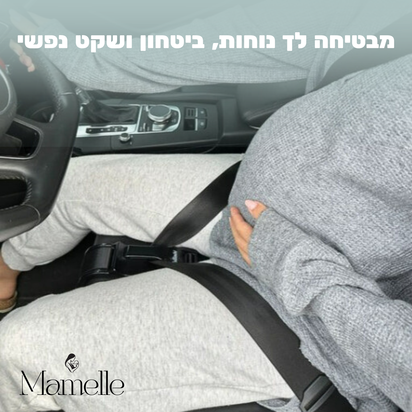 Mamelle Nest -חגורת בטיחות חכמה לנשים בהריון
